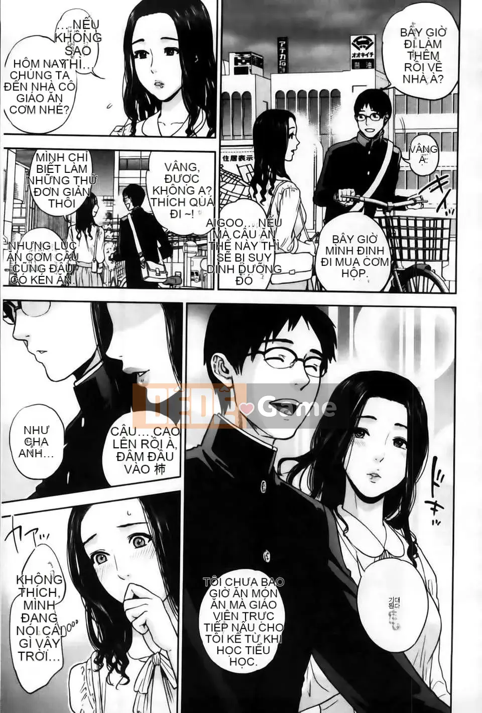 [MMScan103][Đông Tây] Nữ giáo viên độc quyền của tôi [C2002]