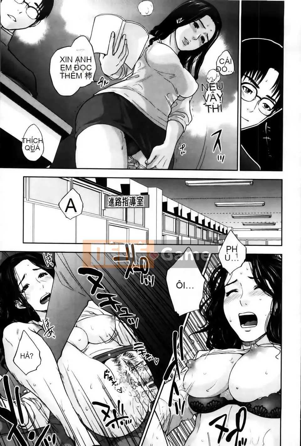 [MMScan103][Đông Tây] Nữ giáo viên độc quyền của tôi [C2002]