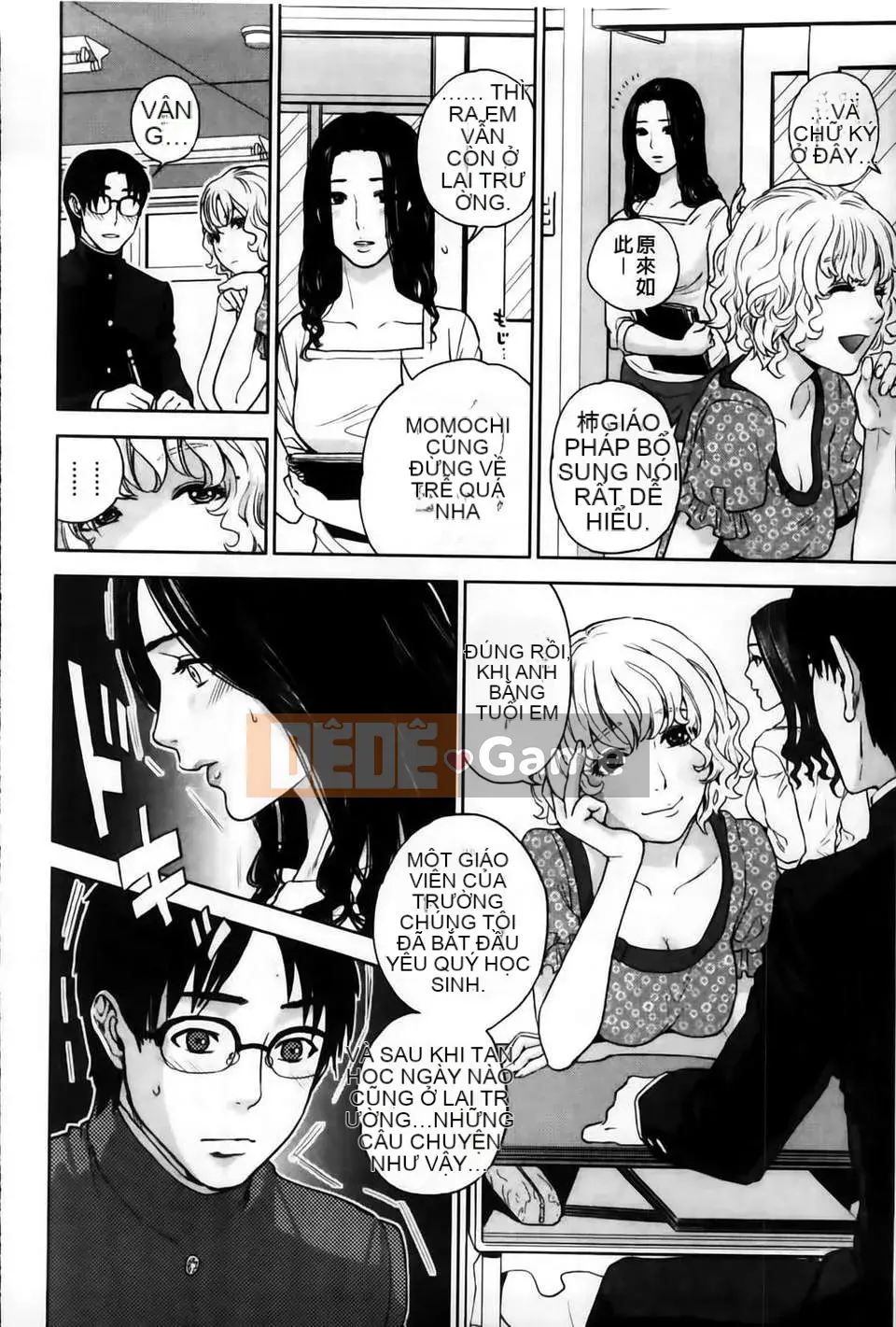 [MMScan103][Đông Tây] Nữ giáo viên độc quyền của tôi [C2002]