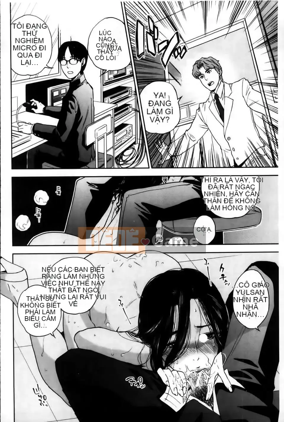 [MMScan103][Đông Tây] Nữ giáo viên độc quyền của tôi [C2002]