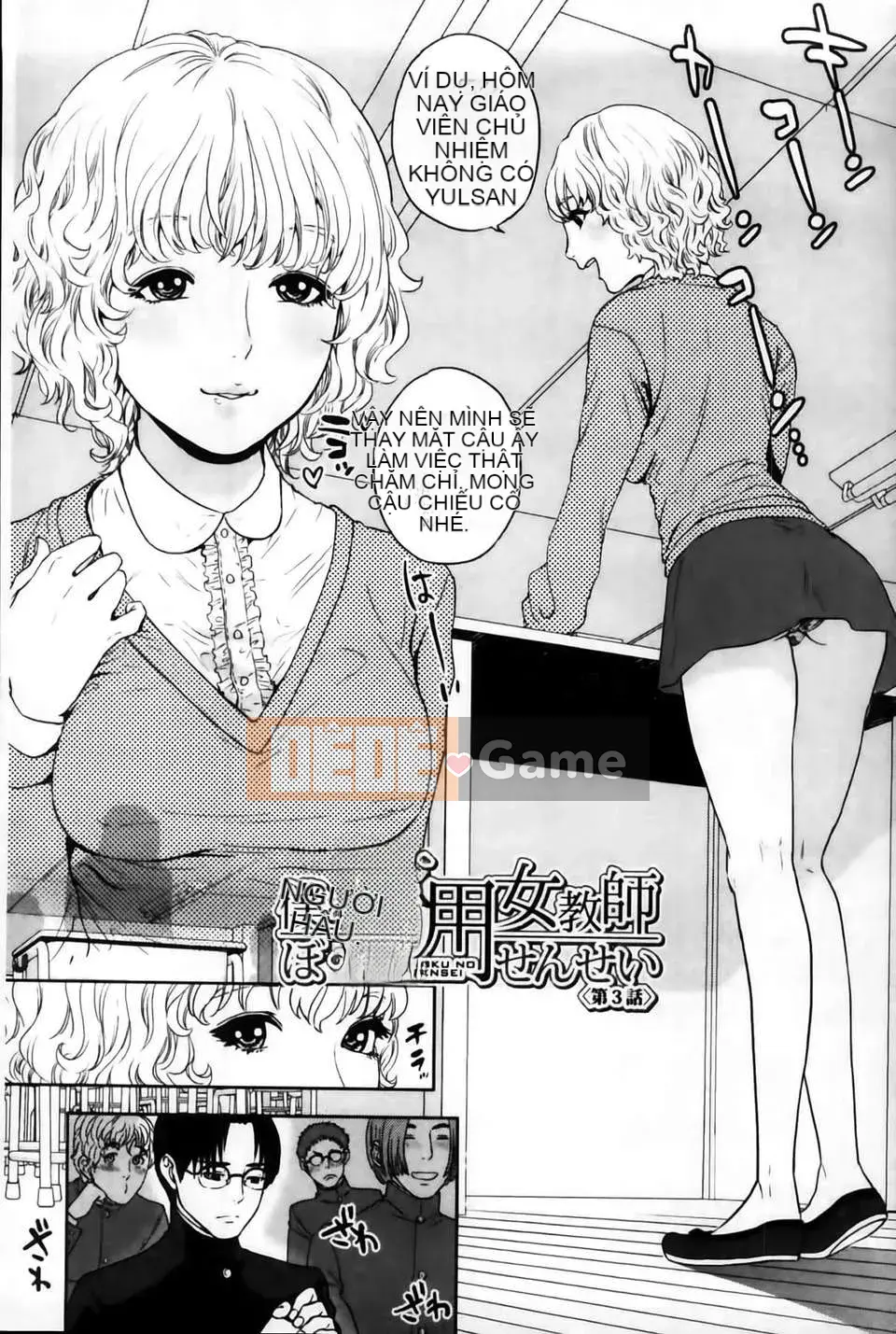 [MMScan103][Đông Tây] Nữ giáo viên độc quyền của tôi [C2002]