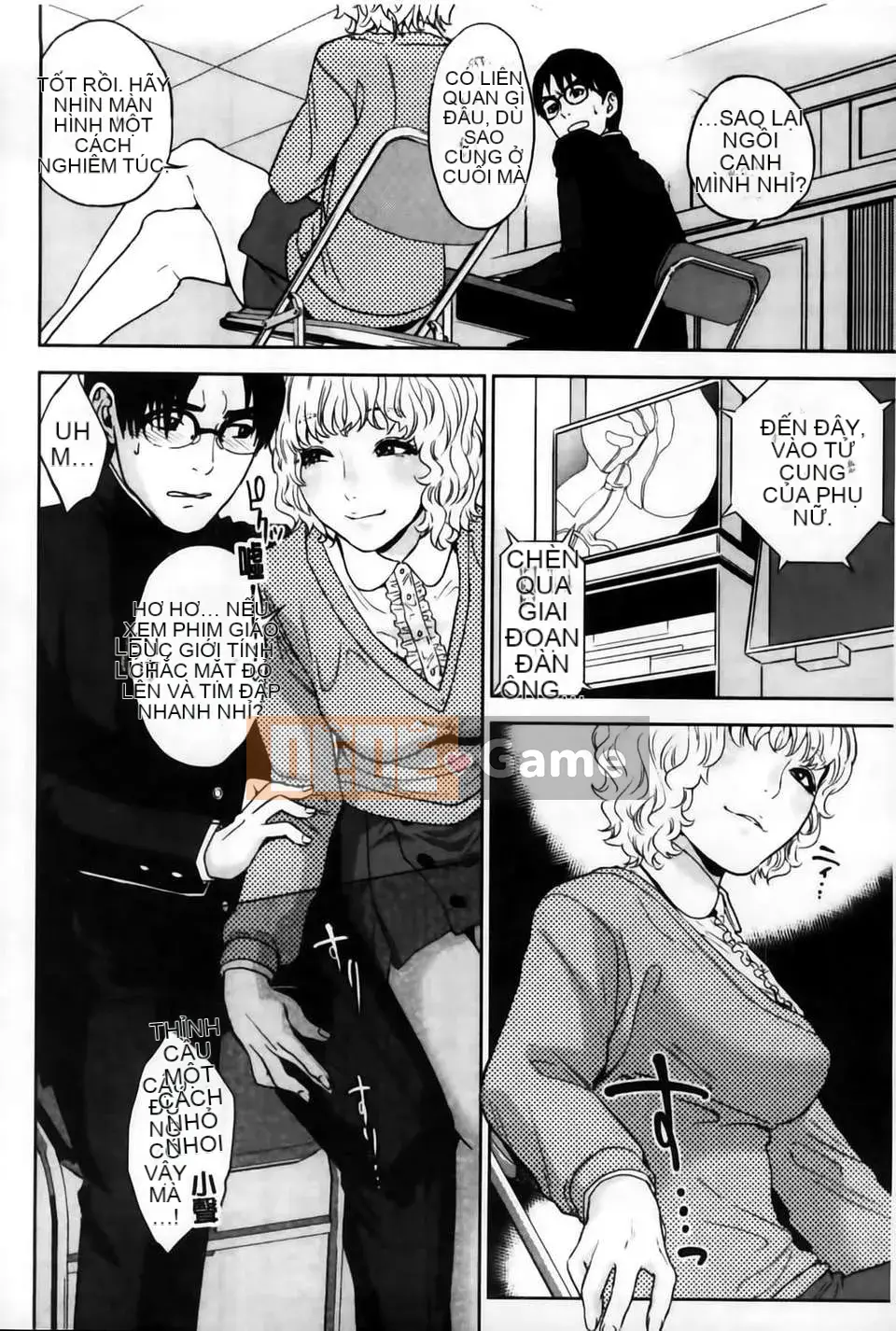 [MMScan103][Đông Tây] Nữ giáo viên độc quyền của tôi [C2002]