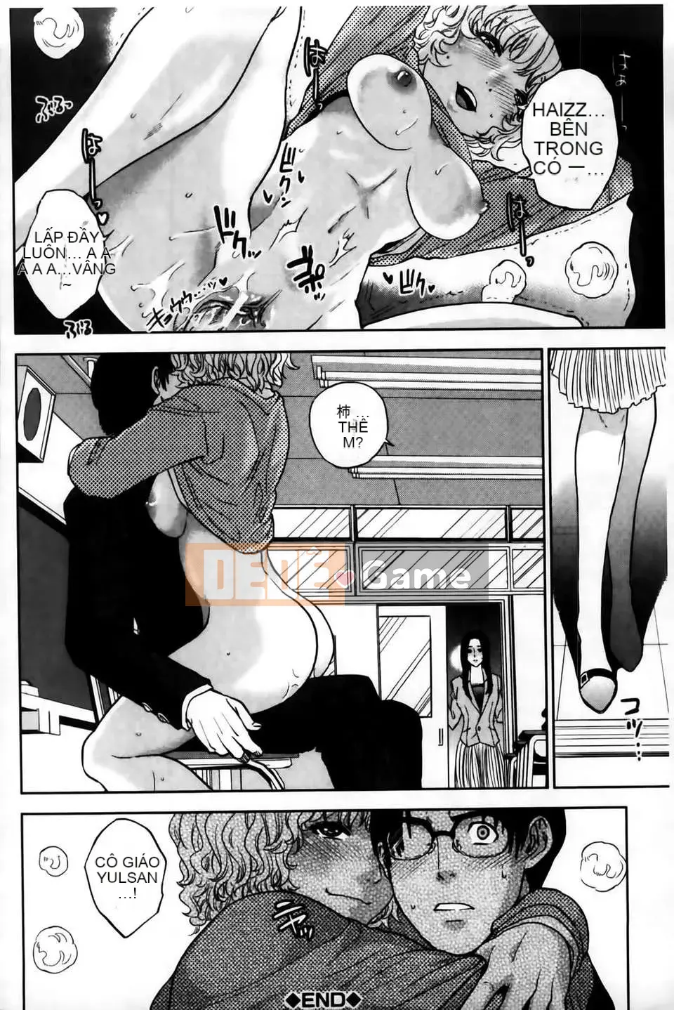 [MMScan103][Đông Tây] Nữ giáo viên độc quyền của tôi [C2002]