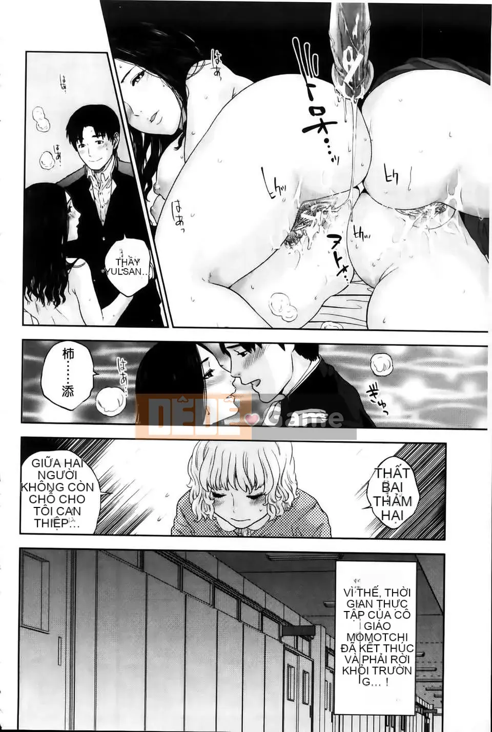 [MMScan103][Đông Tây] Nữ giáo viên độc quyền của tôi [C2002]