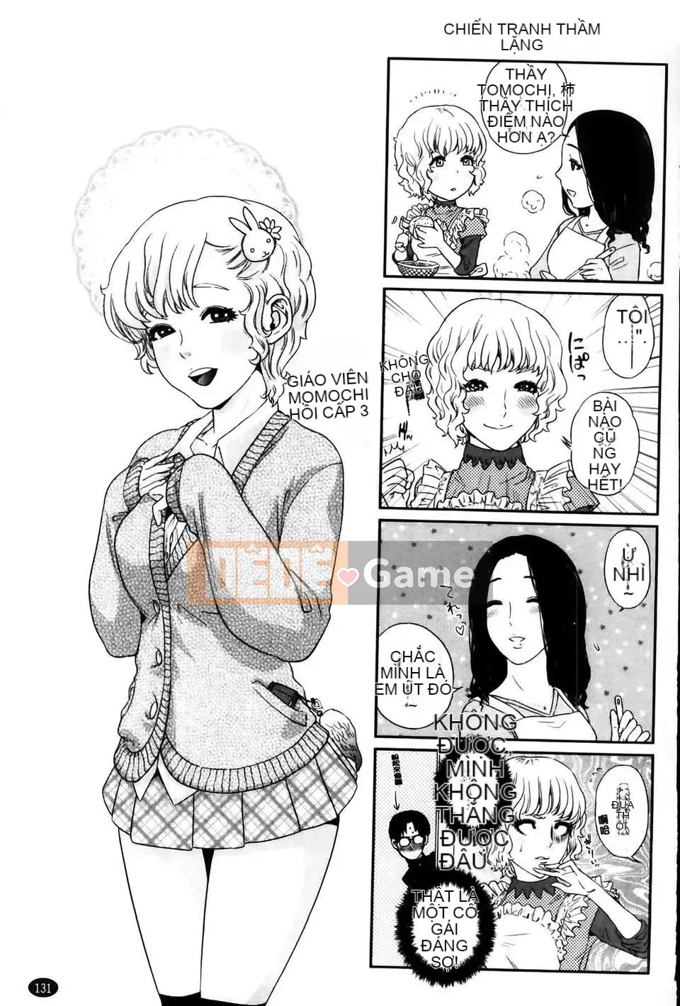 [MMScan103][Đông Tây] Nữ giáo viên độc quyền của tôi [C2002]