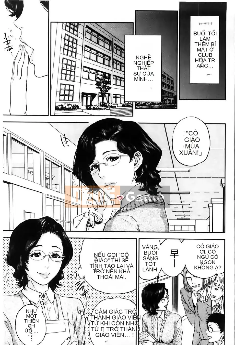 [MMScan103][Đông Tây] Nữ giáo viên độc quyền của tôi [C2002]