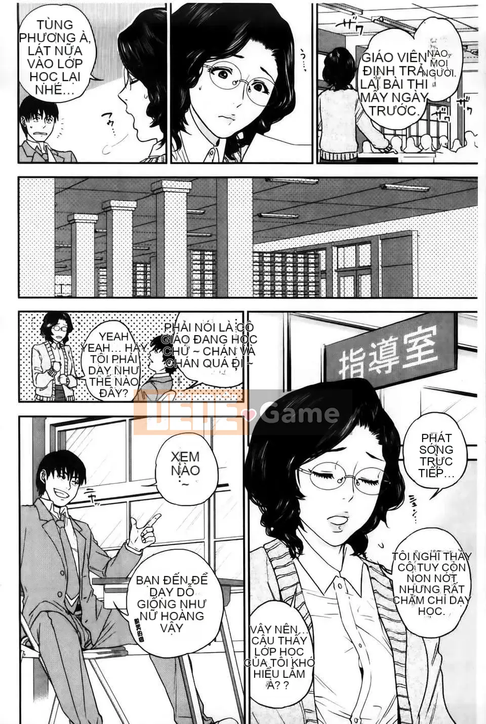 [MMScan103][Đông Tây] Nữ giáo viên độc quyền của tôi [C2002]