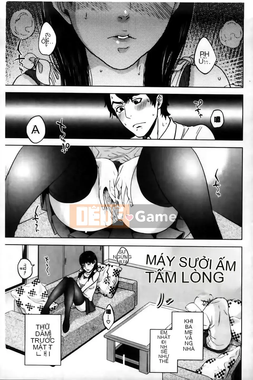 [MMScan103][Đông Tây] Nữ giáo viên độc quyền của tôi [C2002]