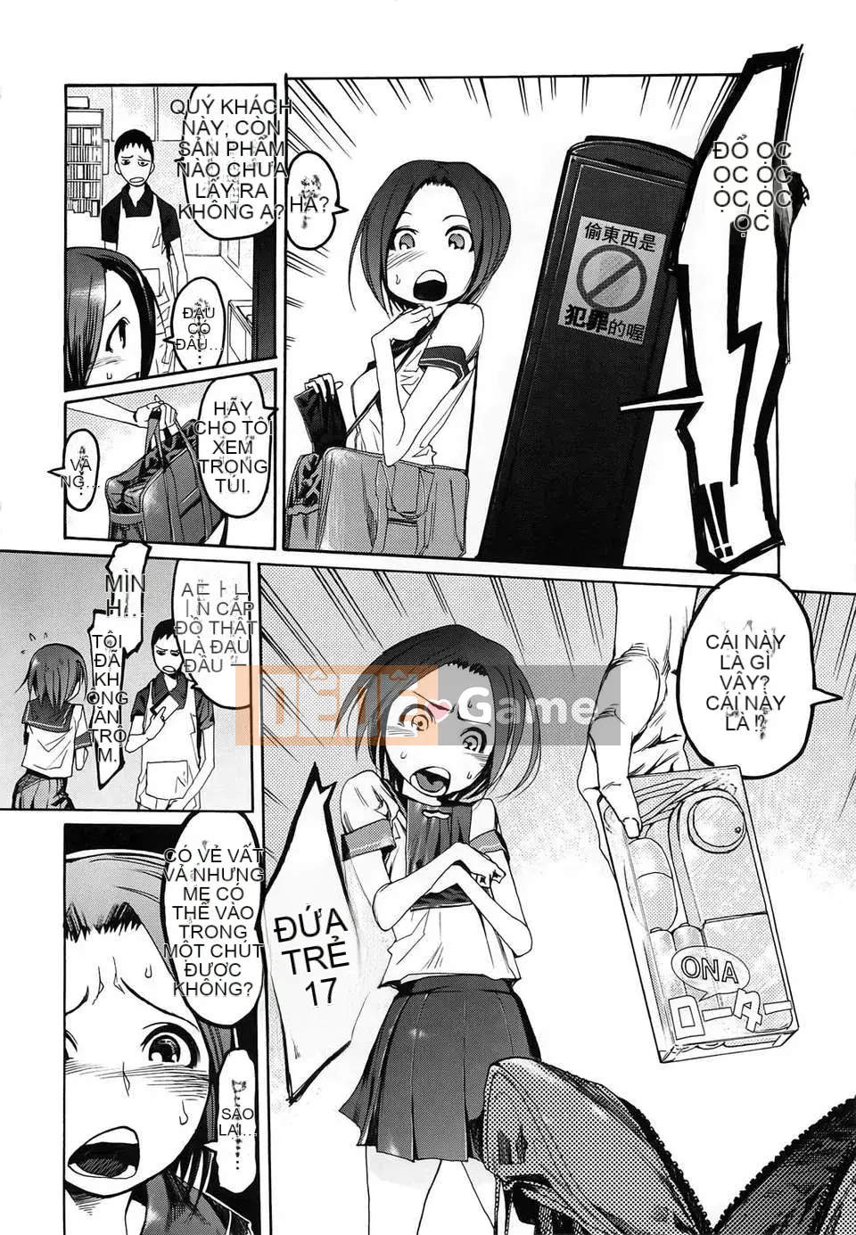 [GGGGGGGGGG] xấu hổ tự nguyện hay bị ép buộc