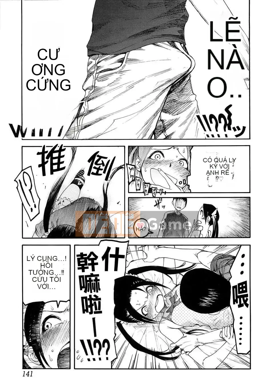 [GGGGGGGGGG] xấu hổ tự nguyện hay bị ép buộc