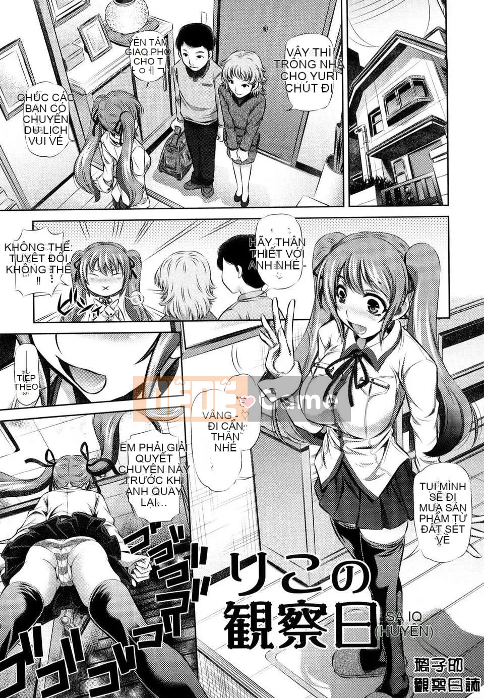 [NABURU] Cưỡng hiếp