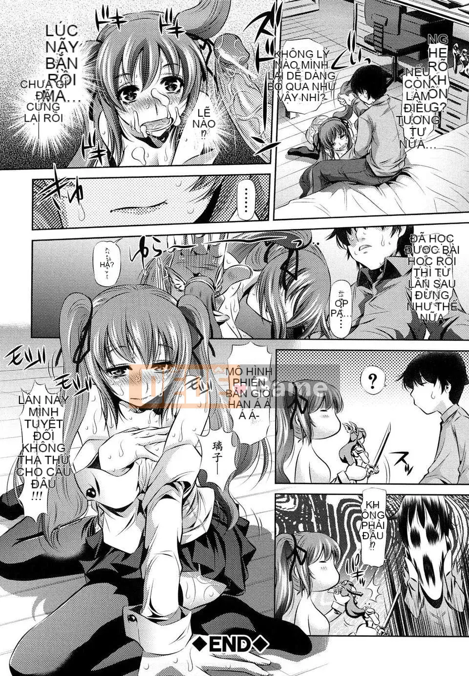 [NABURU] Cưỡng hiếp