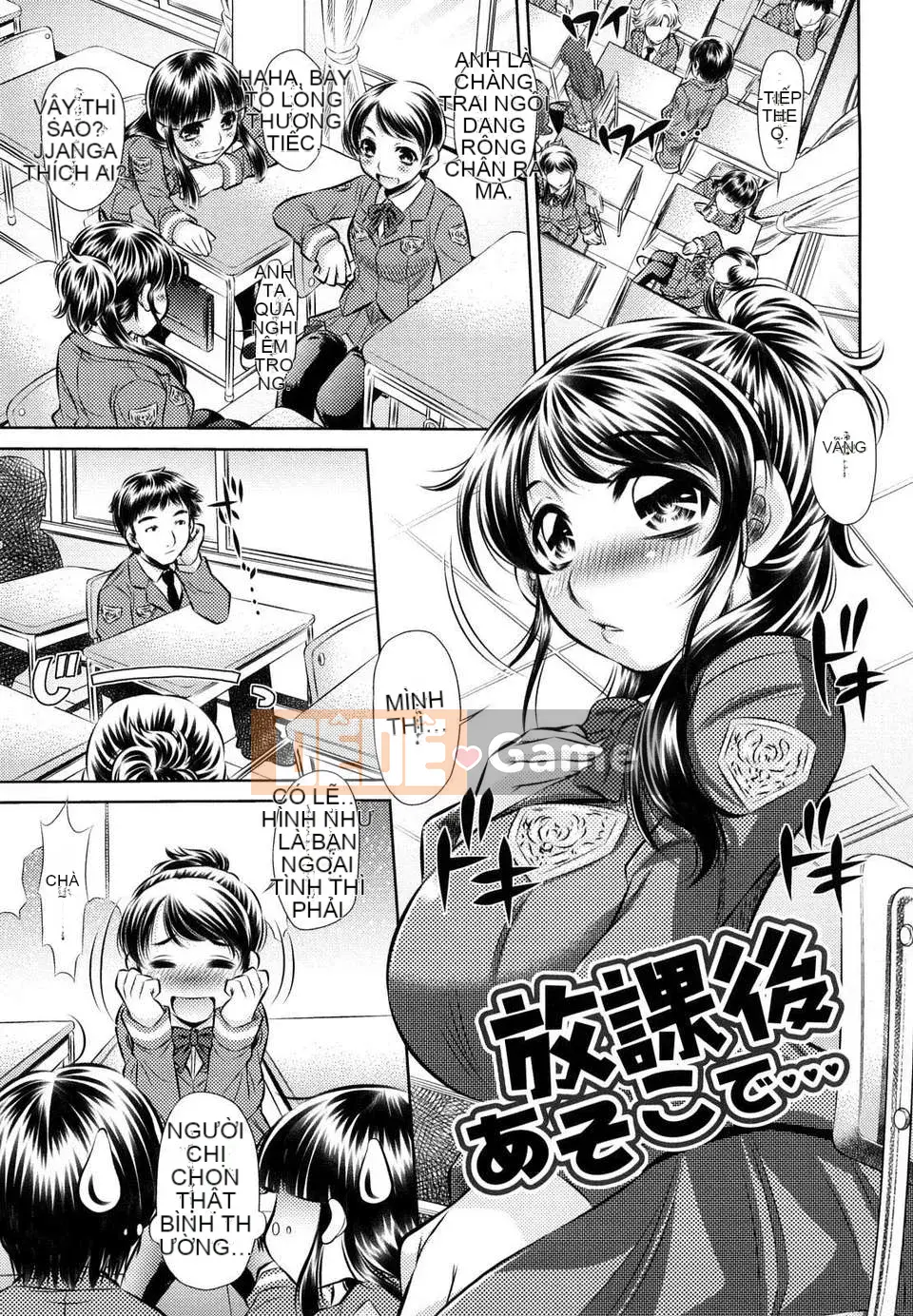 [NABURU] Cưỡng hiếp