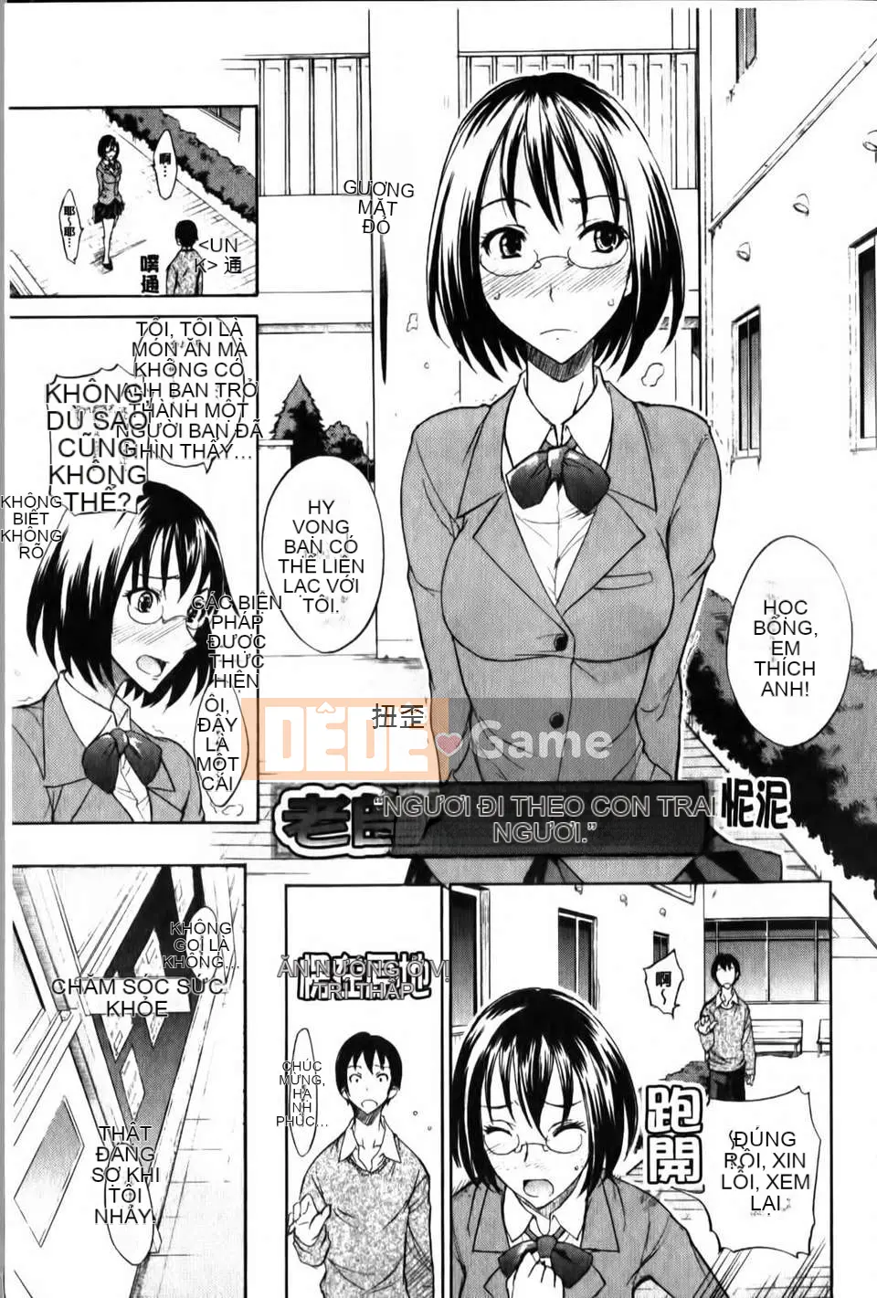 [isao] Hỗn hợp Ecchi!