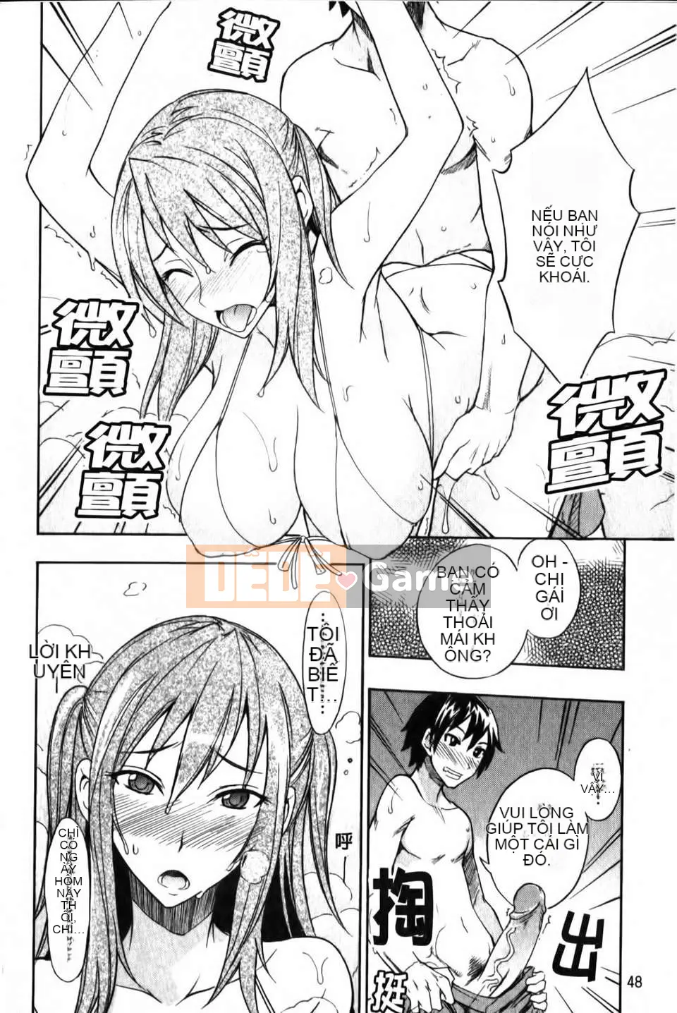 [isao] Hỗn hợp Ecchi!