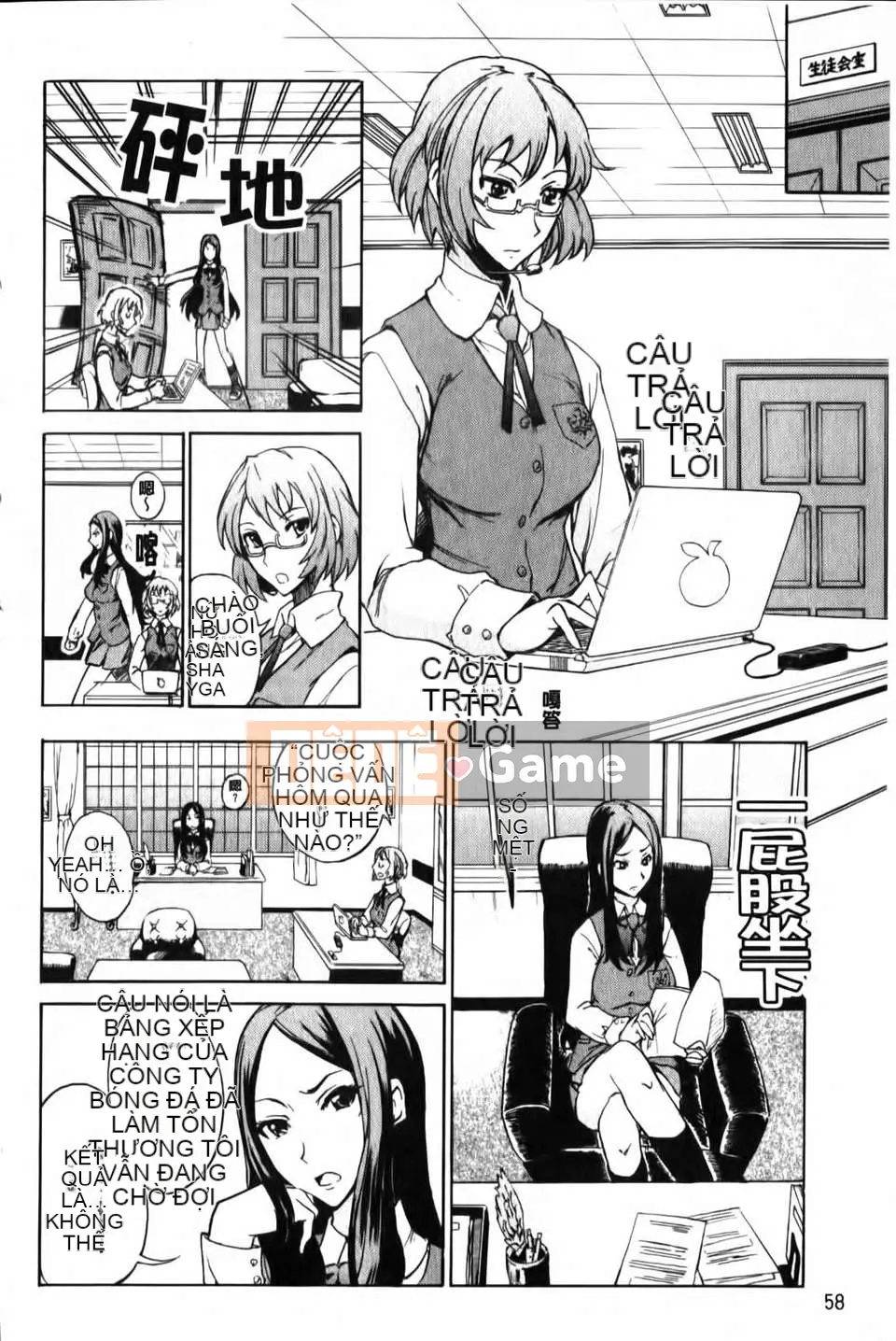 [isao] Hỗn hợp Ecchi!