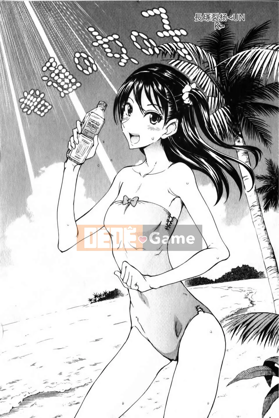 [isao] Hỗn hợp Ecchi!