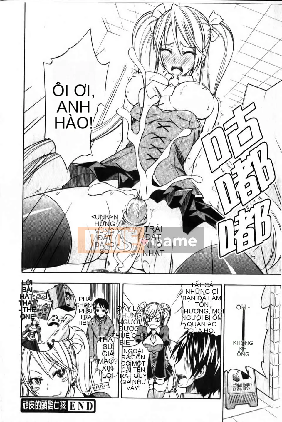 [isao] Hỗn hợp Ecchi!