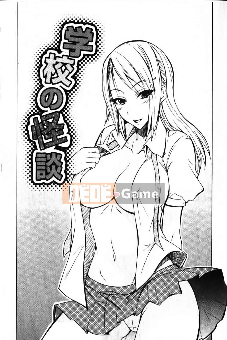 [isao] Hỗn hợp Ecchi!