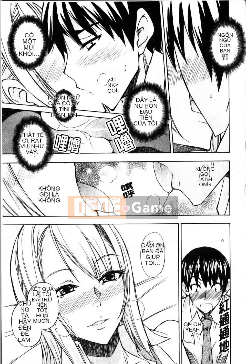 [isao] Hỗn hợp Ecchi!