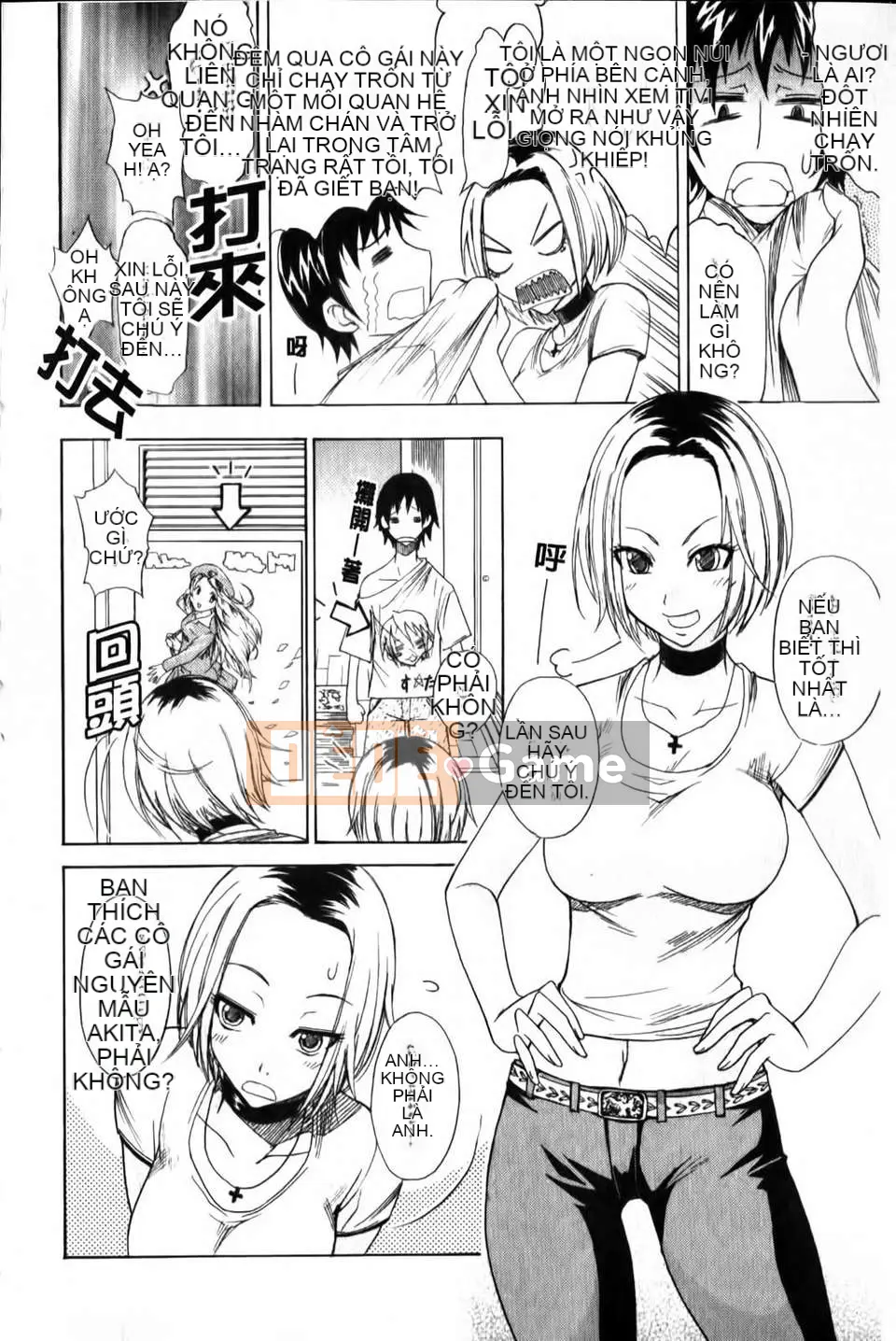 [isao] Hỗn hợp Ecchi!