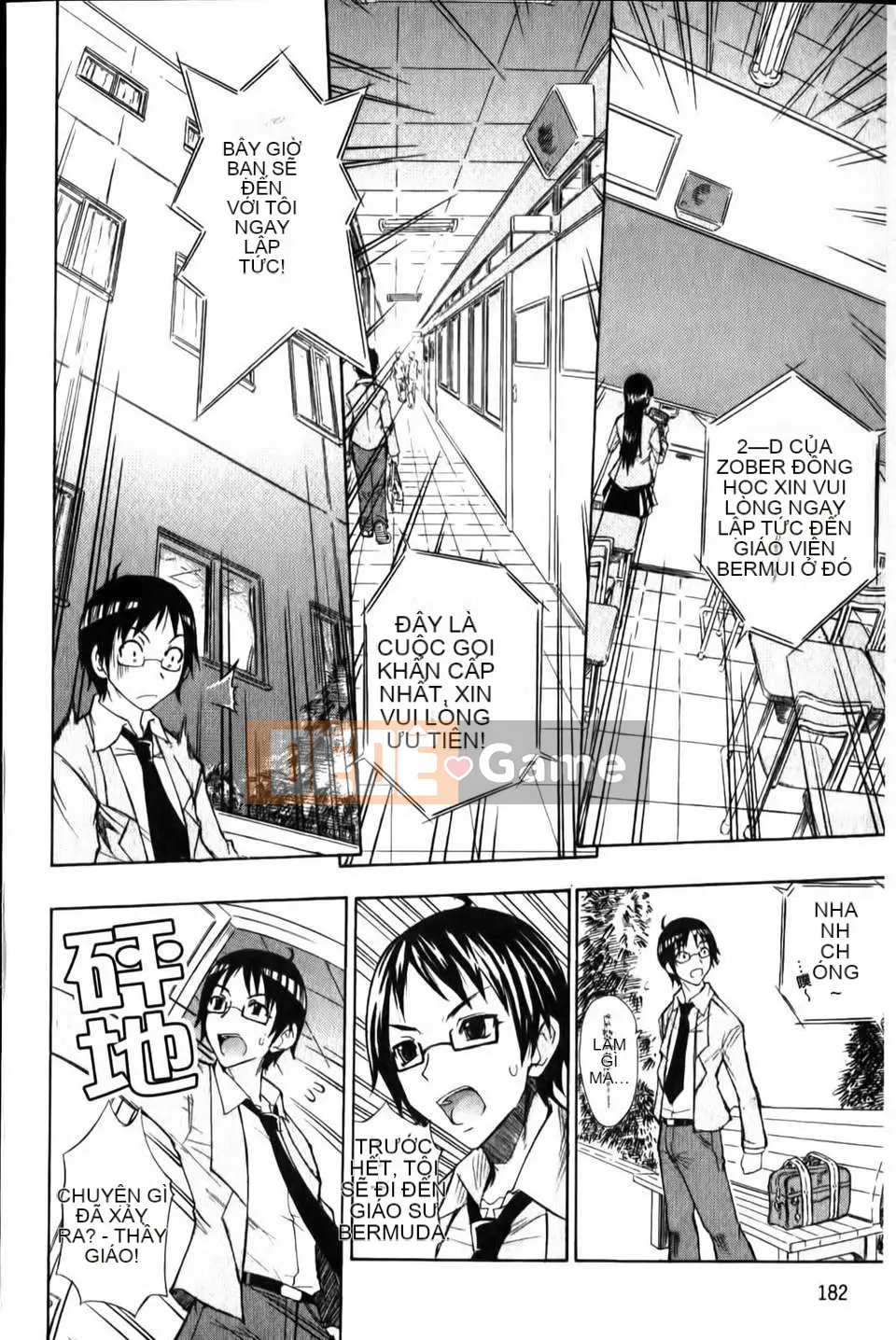 [isao] Hỗn hợp Ecchi!