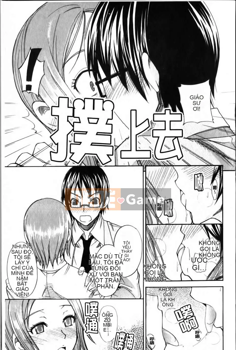 [isao] Hỗn hợp Ecchi!