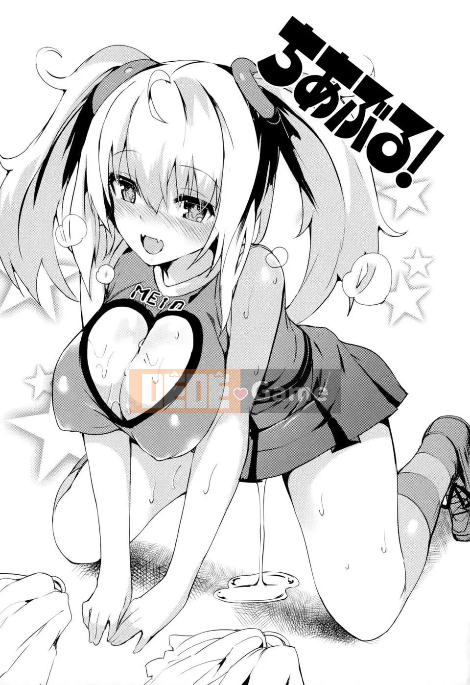 [momi] Koinyu Teruzu + tập giới hạn Toranoana + thẻ minh họa [Hán hóa cá nhân cuối cùng]