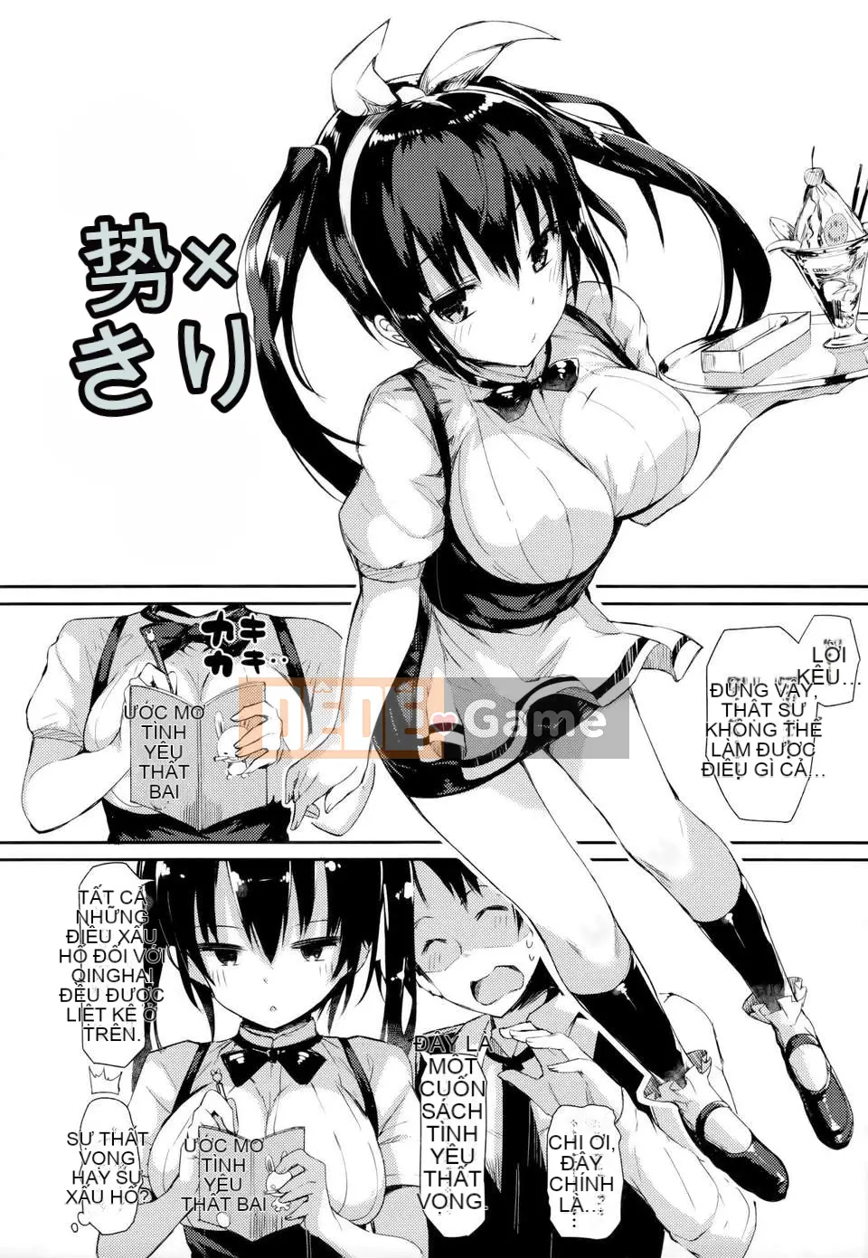 [momi] Koinyu Teruzu + tập giới hạn Toranoana + thẻ minh họa [Hán hóa cá nhân cuối cùng]