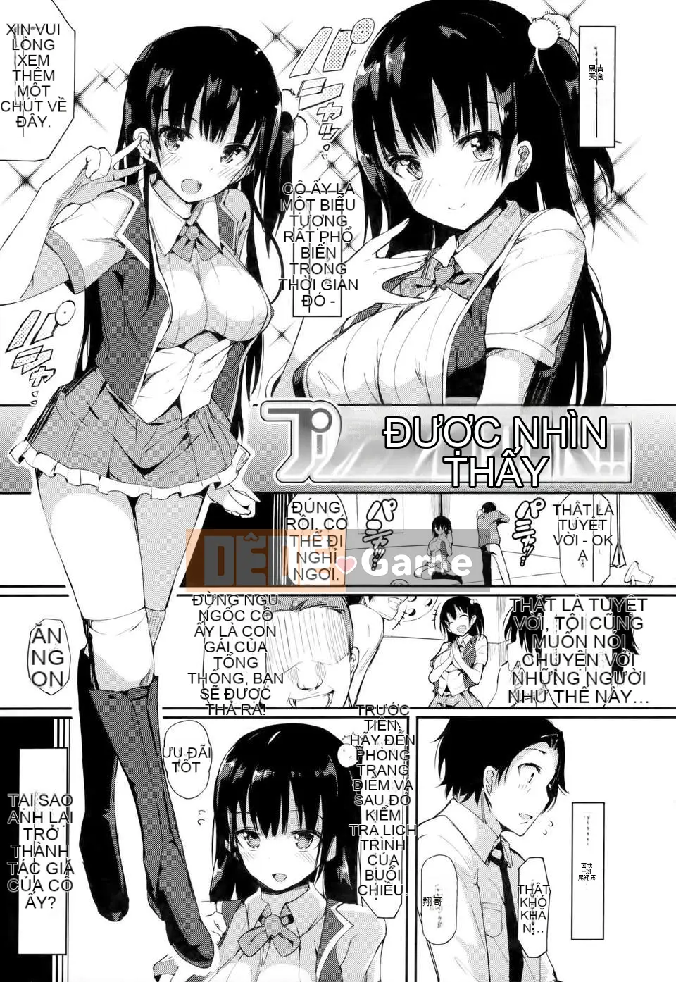 [momi] Koinyu Teruzu + tập giới hạn Toranoana + thẻ minh họa [Hán hóa cá nhân cuối cùng]