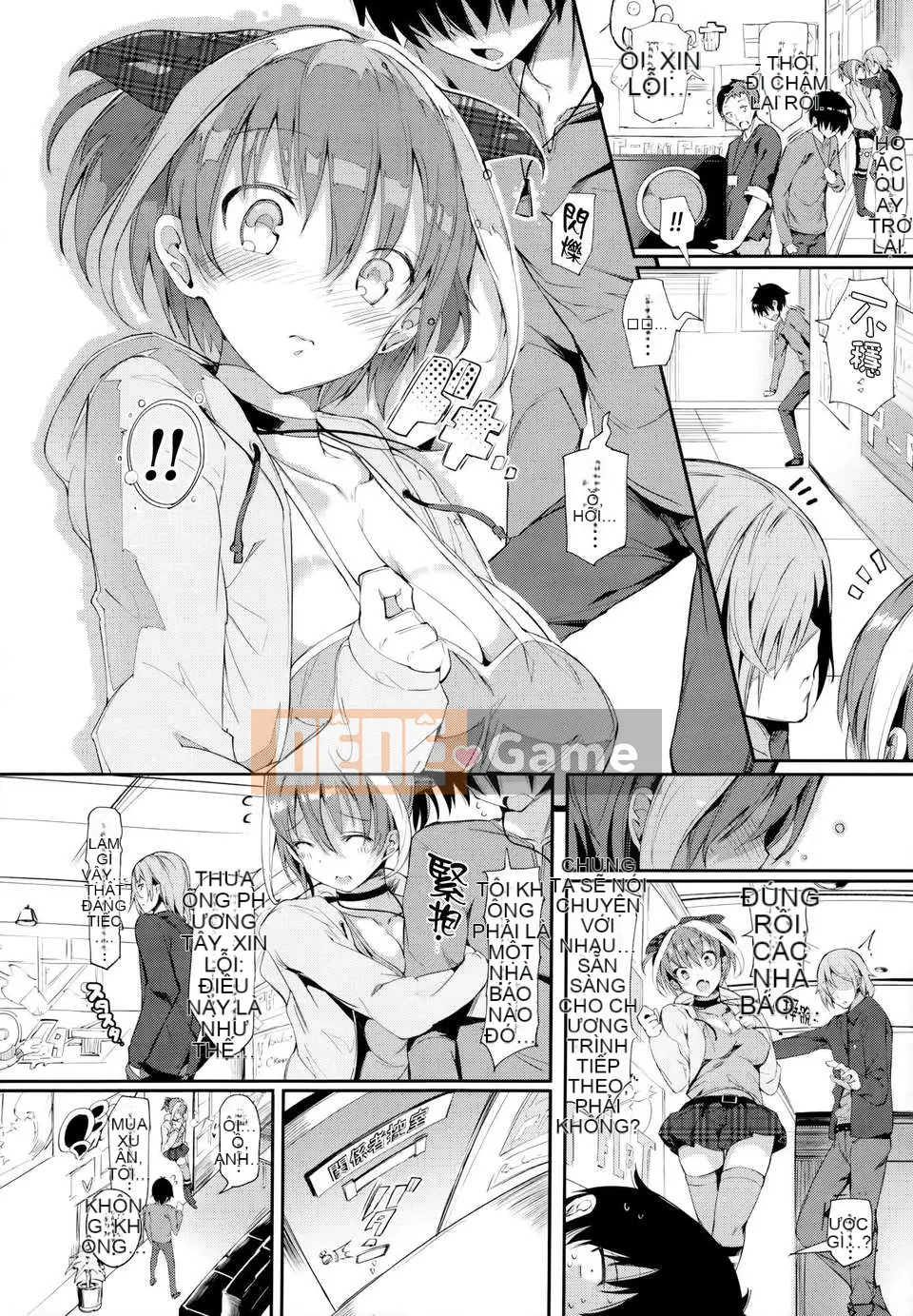 [momi] Koinyu Teruzu + tập giới hạn Toranoana + thẻ minh họa [Hán hóa cá nhân cuối cùng]