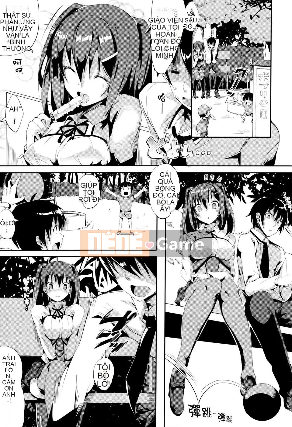 [momi] Koinyu Teruzu + tập giới hạn Toranoana + thẻ minh họa [Hán hóa cá nhân cuối cùng]