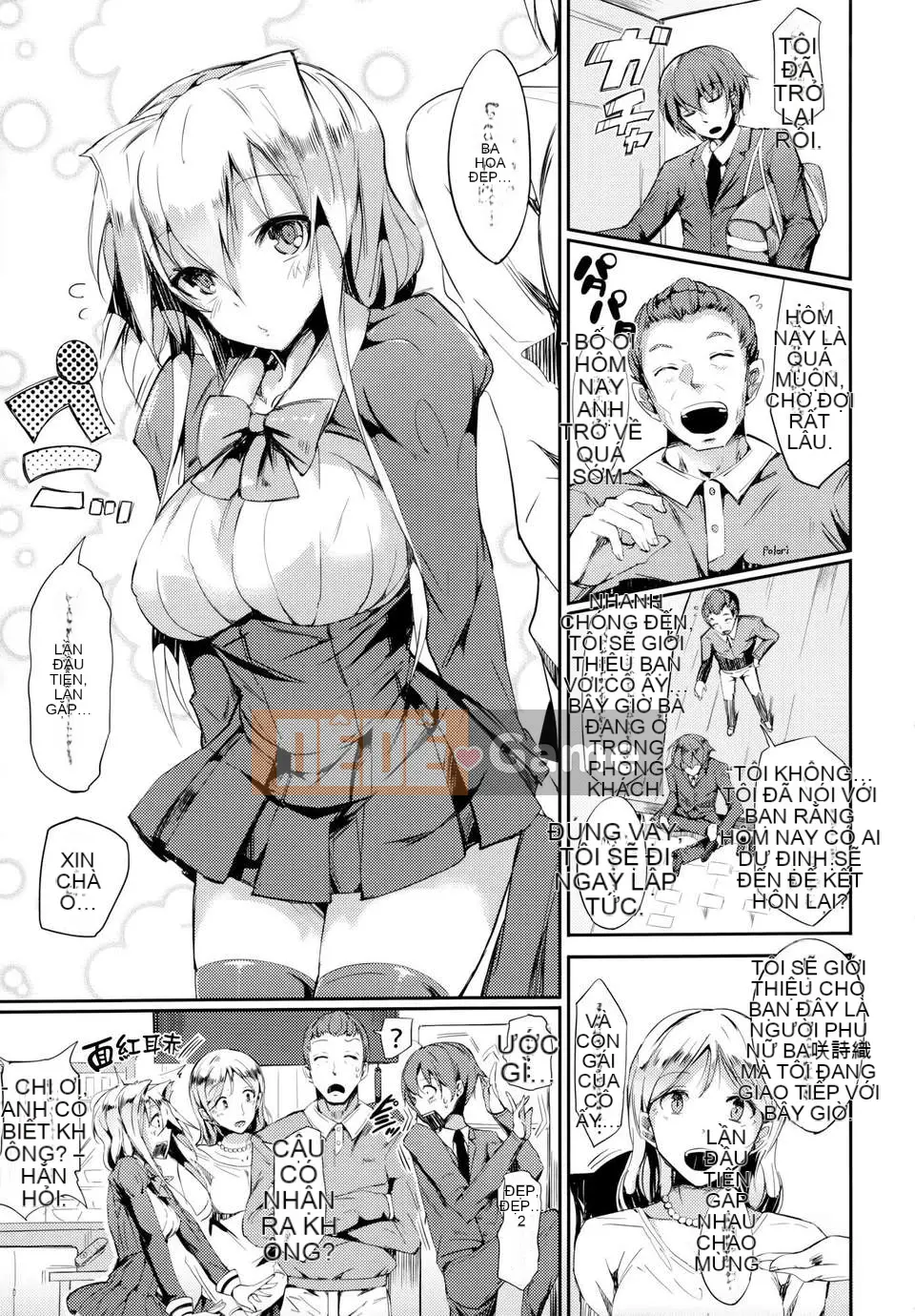 [momi] Koinyu Teruzu + tập giới hạn Toranoana + thẻ minh họa [Hán hóa cá nhân cuối cùng]