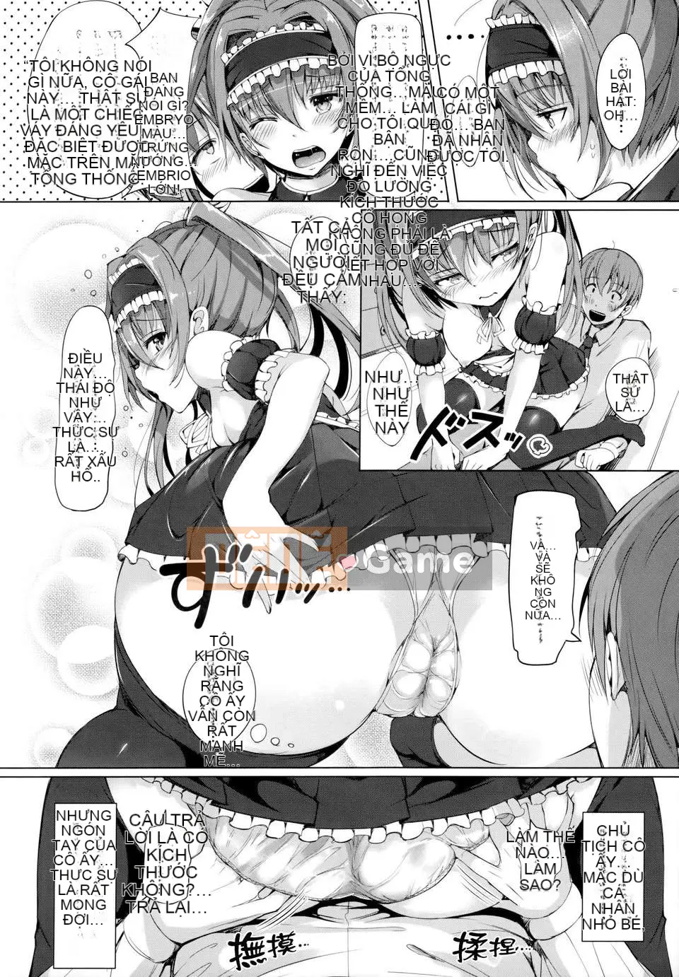 [momi] Koinyu Teruzu + tập giới hạn Toranoana + thẻ minh họa [Hán hóa cá nhân cuối cùng]