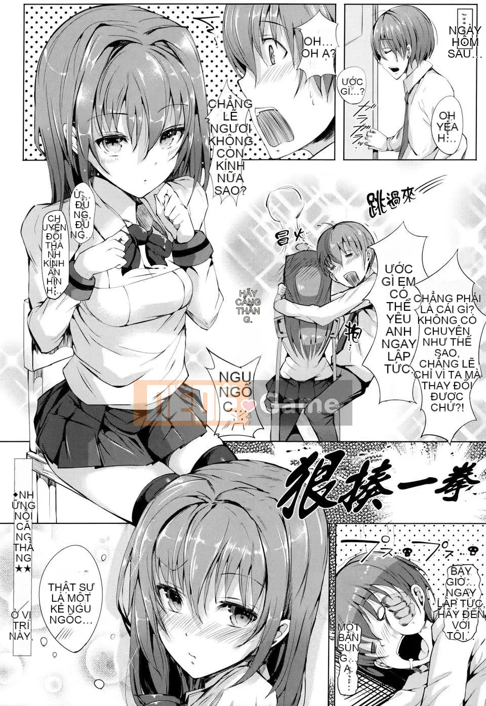 [momi] Koinyu Teruzu + tập giới hạn Toranoana + thẻ minh họa [Hán hóa cá nhân cuối cùng]