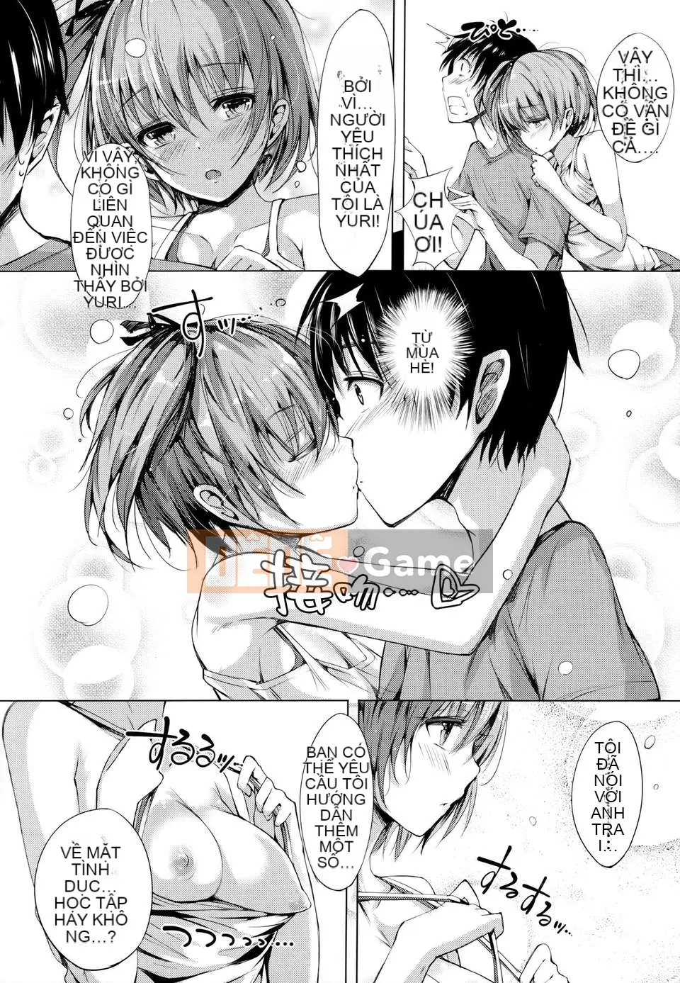 [momi] Koinyu Teruzu + tập giới hạn Toranoana + thẻ minh họa [Hán hóa cá nhân cuối cùng]