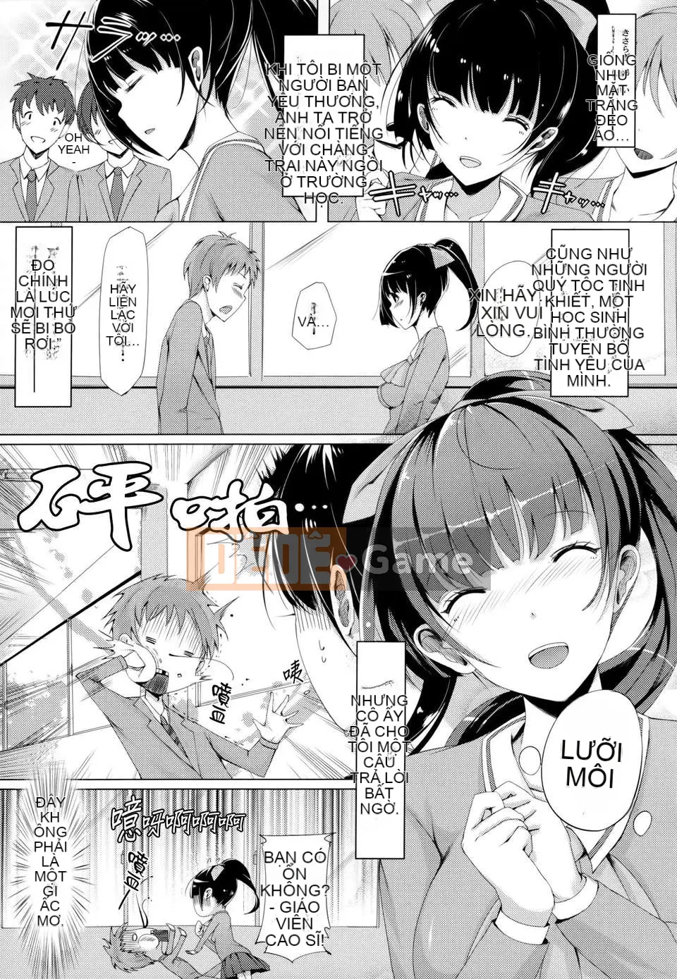 [momi] Koinyu Teruzu + tập giới hạn Toranoana + thẻ minh họa [Hán hóa cá nhân cuối cùng]