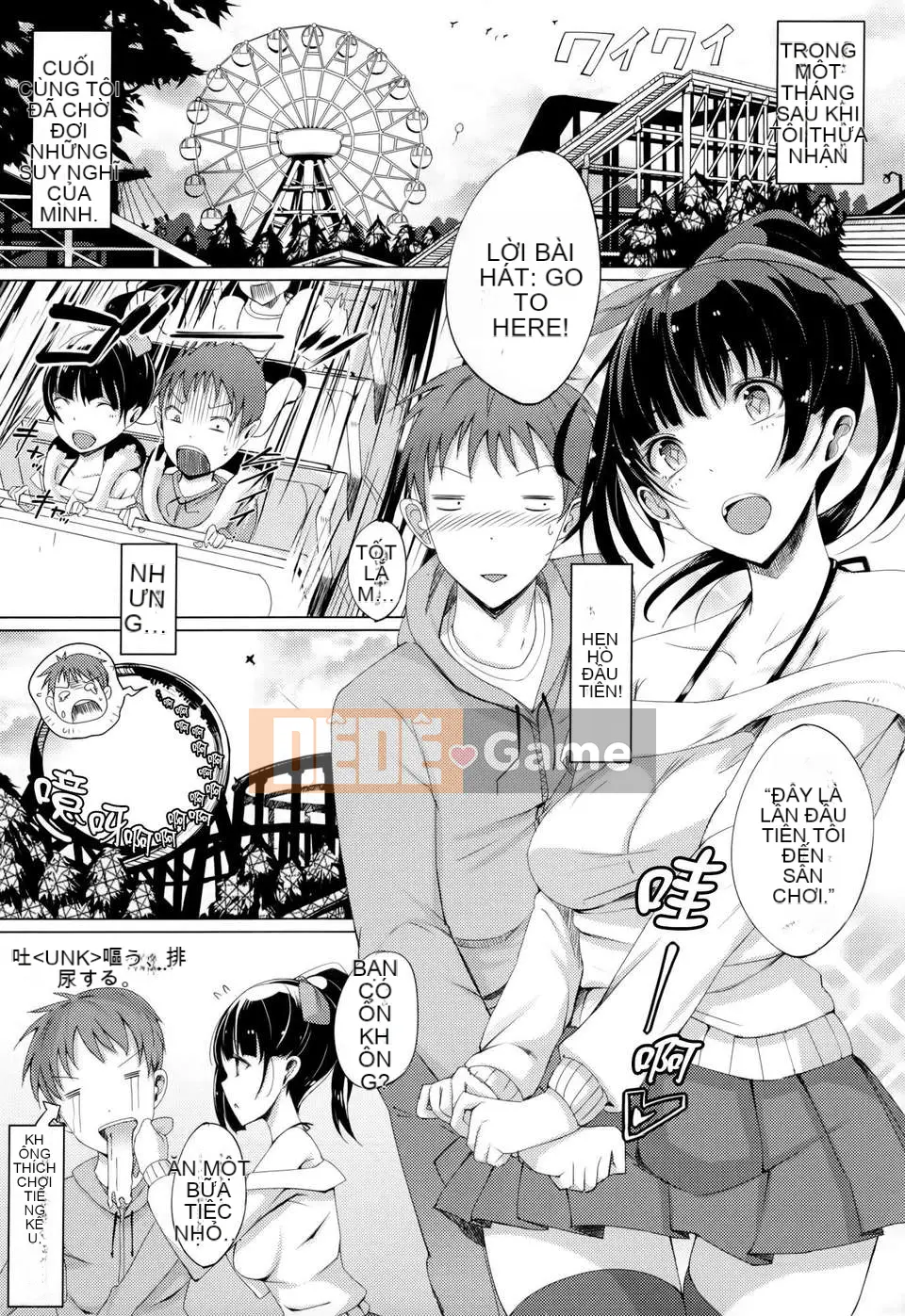 [momi] Koinyu Teruzu + tập giới hạn Toranoana + thẻ minh họa [Hán hóa cá nhân cuối cùng]