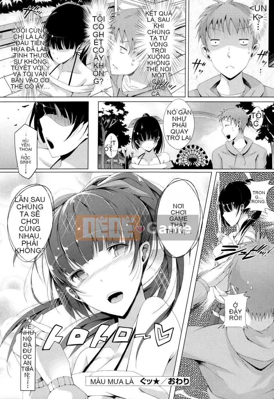 [momi] Koinyu Teruzu + tập giới hạn Toranoana + thẻ minh họa [Hán hóa cá nhân cuối cùng]