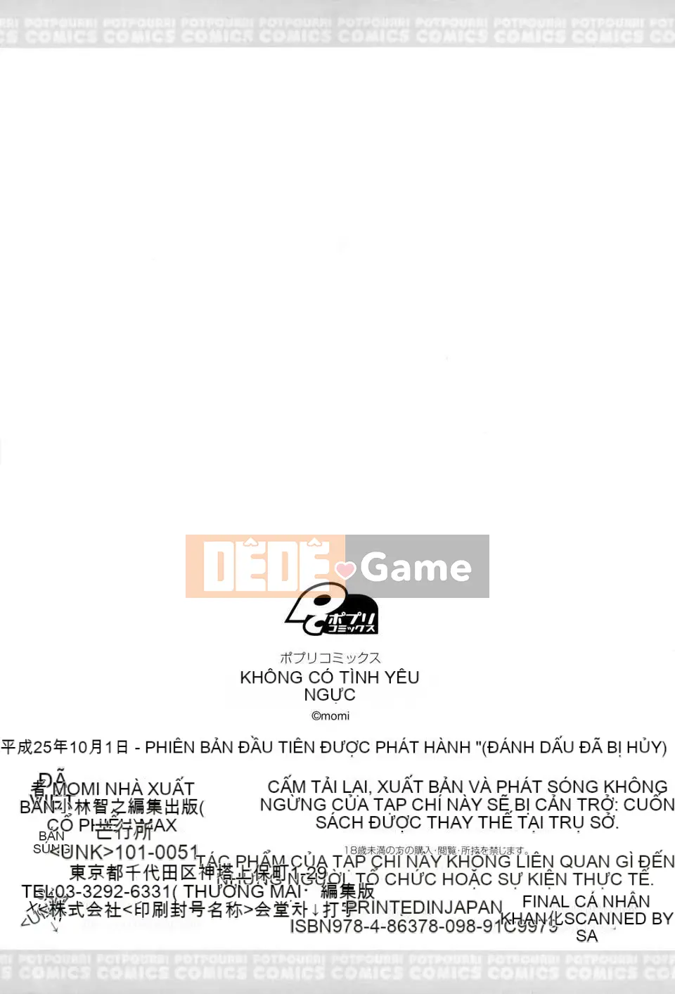 [momi] Koinyu Teruzu + tập giới hạn Toranoana + thẻ minh họa [Hán hóa cá nhân cuối cùng]