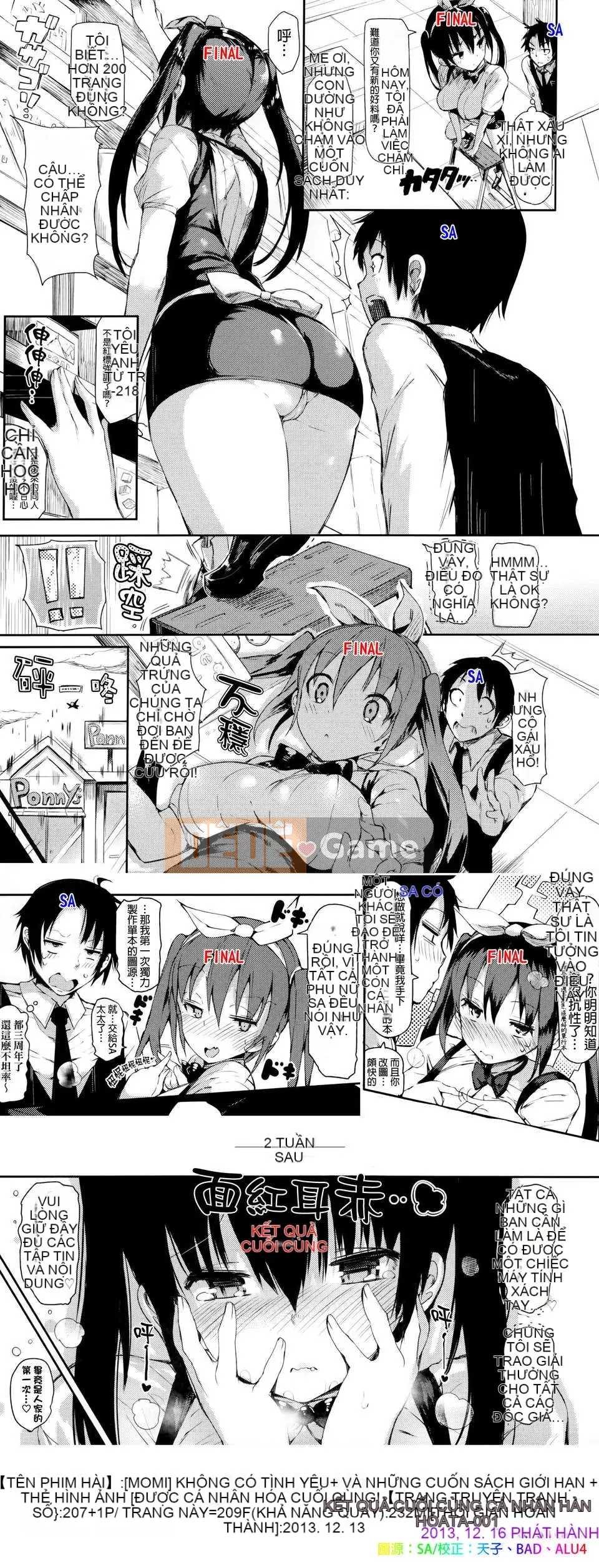 [momi] Koinyu Teruzu + tập giới hạn Toranoana + thẻ minh họa [Hán hóa cá nhân cuối cùng]