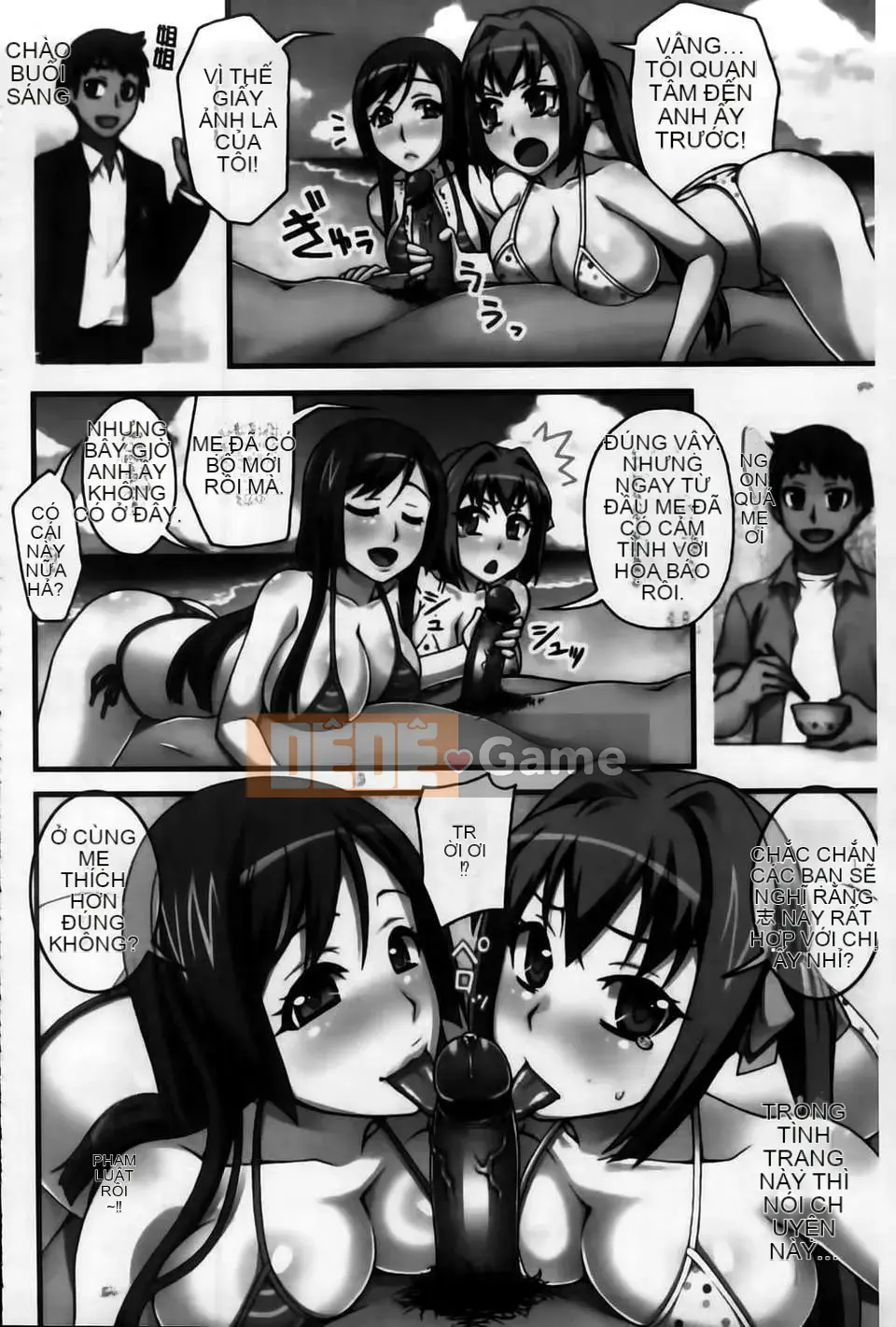 [MMScan104][Unagimaru] Phần thưởng cho một cô gái ngoan [C2003]