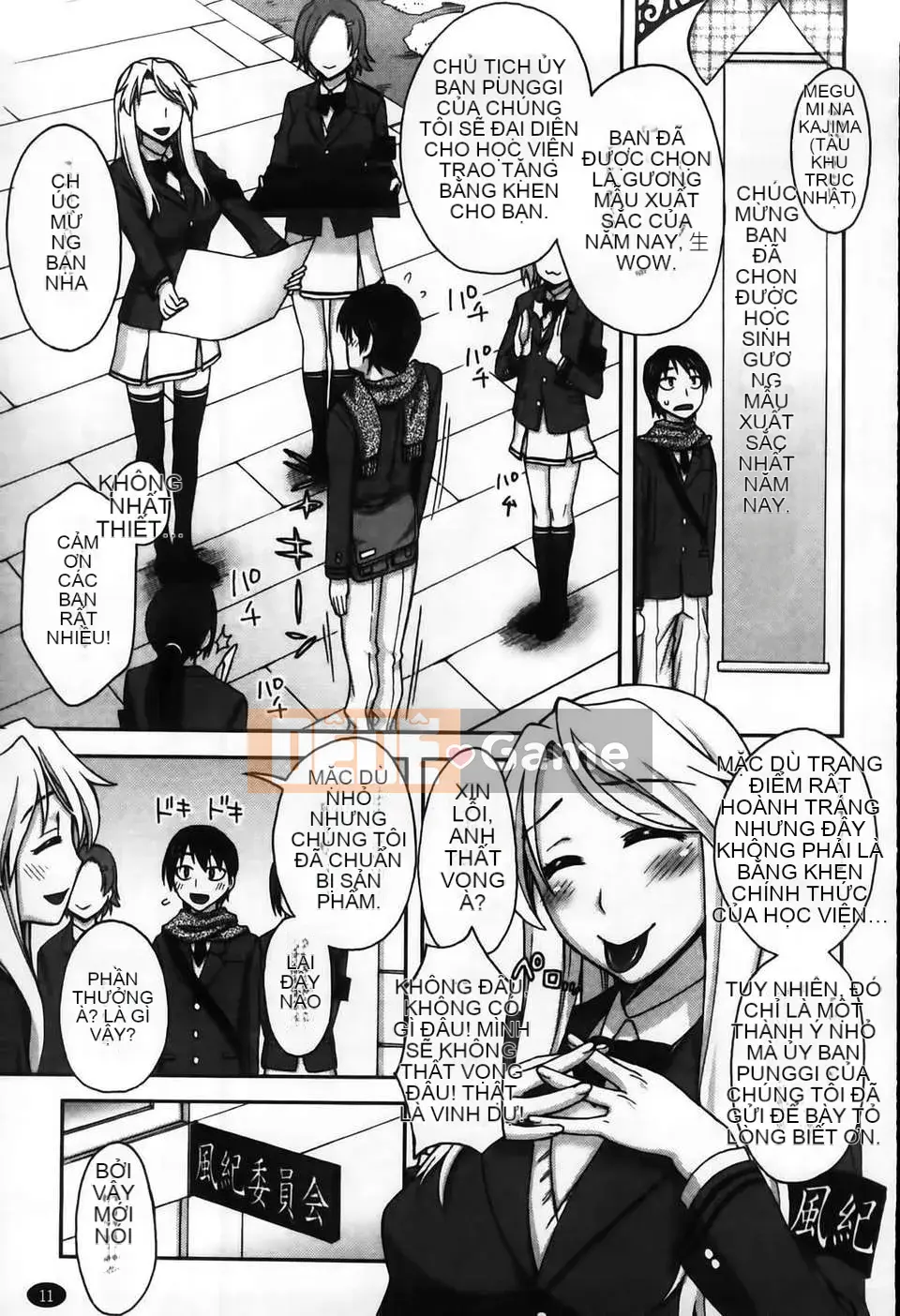 [MMScan104][Unagimaru] Phần thưởng cho một cô gái ngoan [C2003]