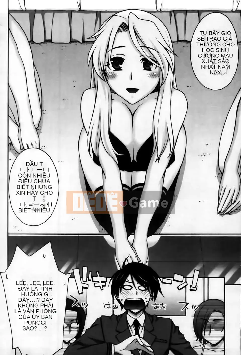 [MMScan104][Unagimaru] Phần thưởng cho một cô gái ngoan [C2003]