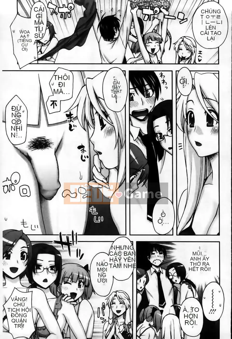 [MMScan104][Unagimaru] Phần thưởng cho một cô gái ngoan [C2003]