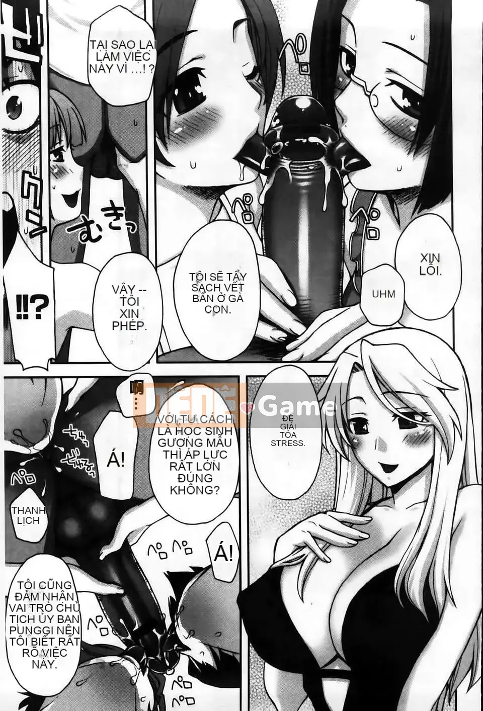 [MMScan104][Unagimaru] Phần thưởng cho một cô gái ngoan [C2003]