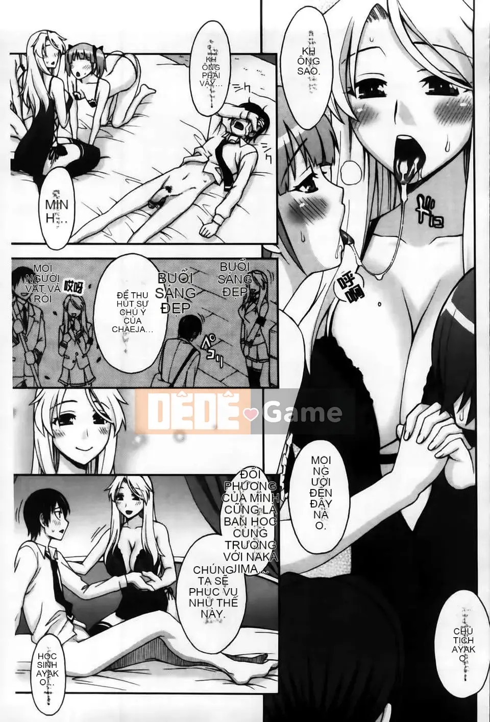 [MMScan104][Unagimaru] Phần thưởng cho một cô gái ngoan [C2003]