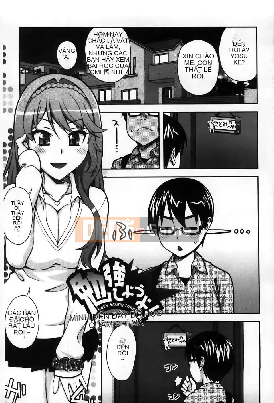 [MMScan104][Unagimaru] Phần thưởng cho một cô gái ngoan [C2003]