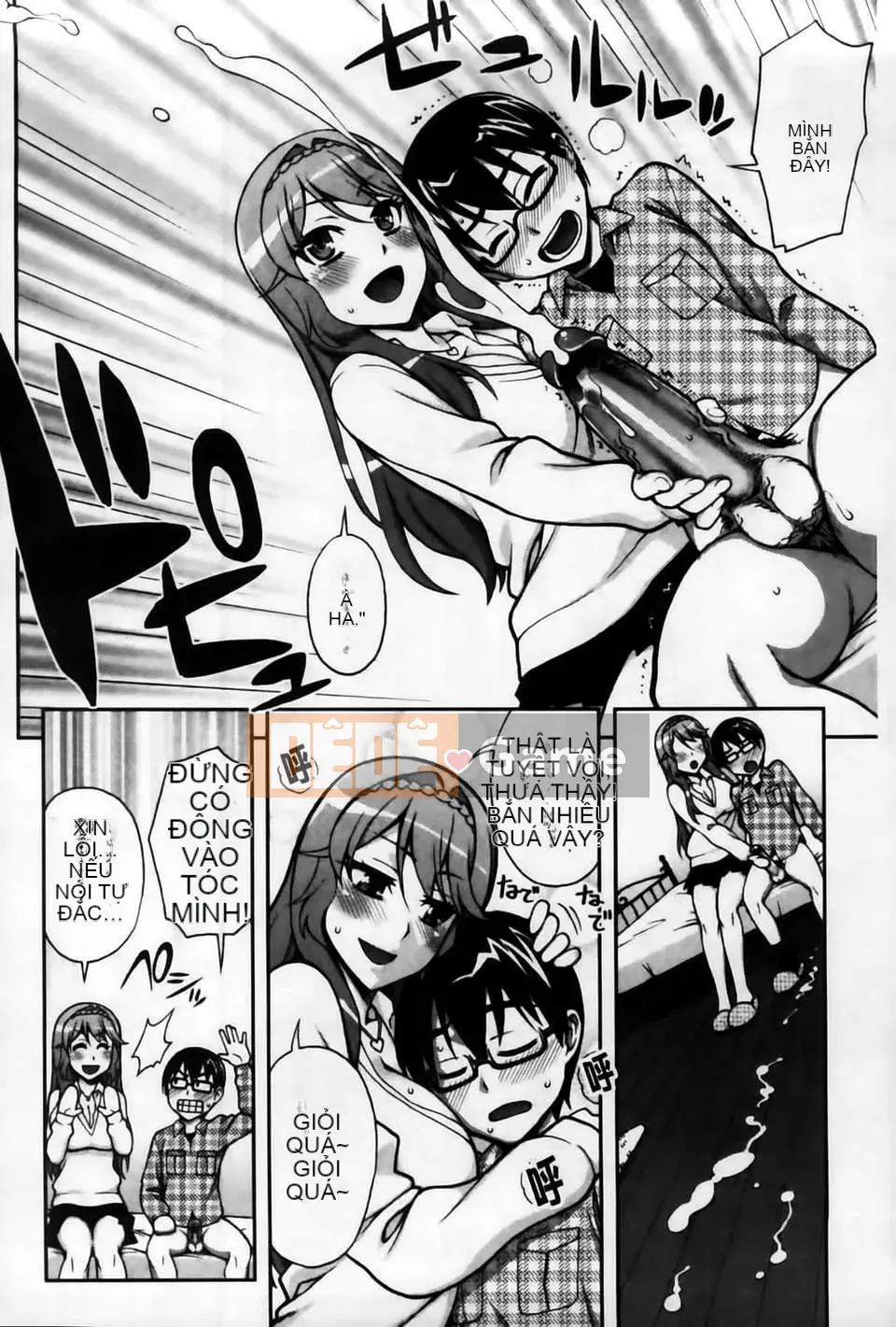 [MMScan104][Unagimaru] Phần thưởng cho một cô gái ngoan [C2003]