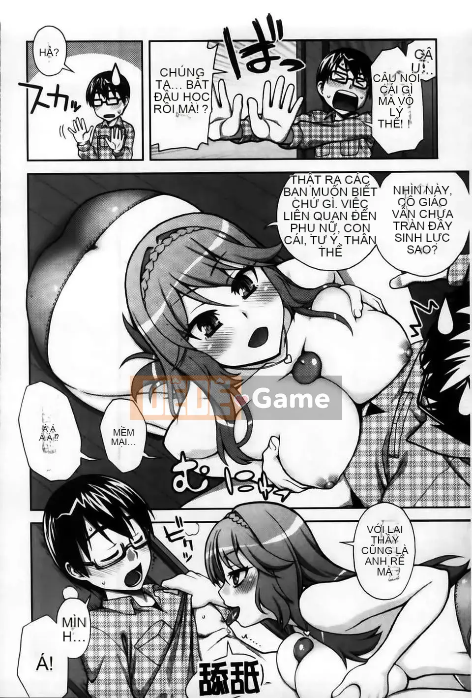 [MMScan104][Unagimaru] Phần thưởng cho một cô gái ngoan [C2003]